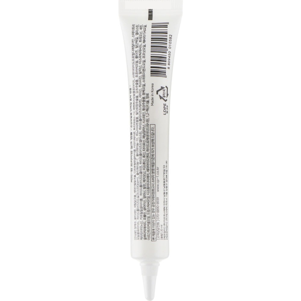 cp-1-premium-silk-ampoule-20ml-s