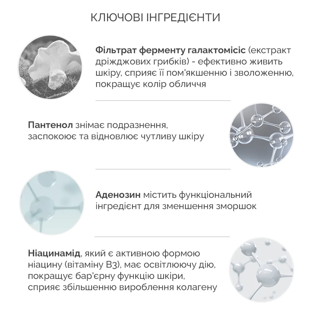 ph-balancing-lotion-27956639902719