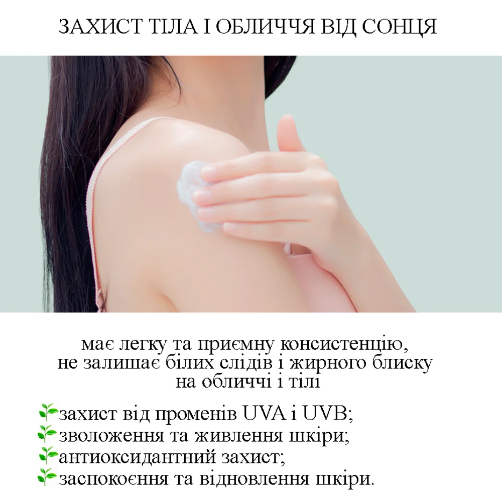 dr.ceuracle-cica-regen-waterproof-sun-spf50-83614611555427