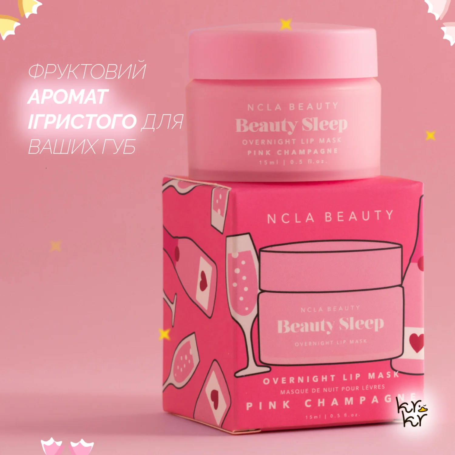 ncla-beauty-beauty-sleep-overnight-lip-mask-pink-champagne-15-ml-85704272656530